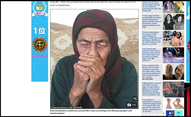 人生に絶望した129歳のお婆ちゃんが遺した衝撃の言葉! 「長寿は拷問、生きるのは辛い」「夫もブサイクだった…」