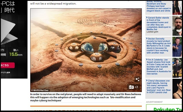 【ガチ】英王室の宇宙学者が発言「人間は“サイボーグ新人類”となり火星の植民地化を進める」「宇宙人は電動知性体」