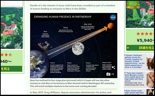 【ガチ】英王室の宇宙学者が発言「人間は“サイボーグ新人類”となり火星の植民地化を進める」「宇宙人は電動知性体」