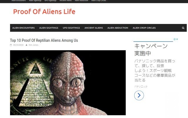 1ドル紙幣を丸めると「宇宙人」の顔が出現! イルミナティはレプティリアン… 世界の真の支配者の姿か