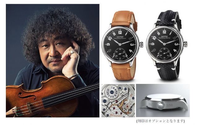 葉加瀬太郎氏とのコラボレーションも！エベラールの最新ウォッチがリリース