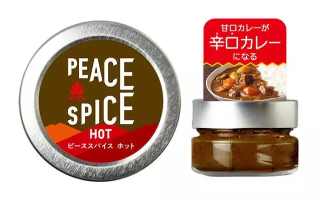 味変できるスパイス「PEACE SPICE」が登場。甘口カレーが辛旨に大変身！