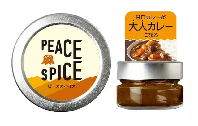 味変できるスパイス「PEACE SPICE」が登場。甘口カレーが辛旨に大変身！