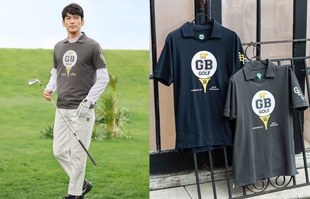 ゴルフ場だけでなくタウンユースでも！ゴールデンベアのカジュアルウェア「GB GOLF」