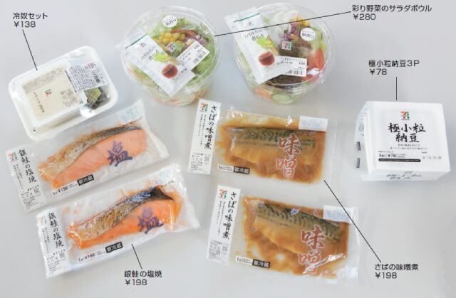 【筋肉増量飯】出張先でもいつでも同じものが食べられるセブンイレブンが私の心強い味方です＝田代誠