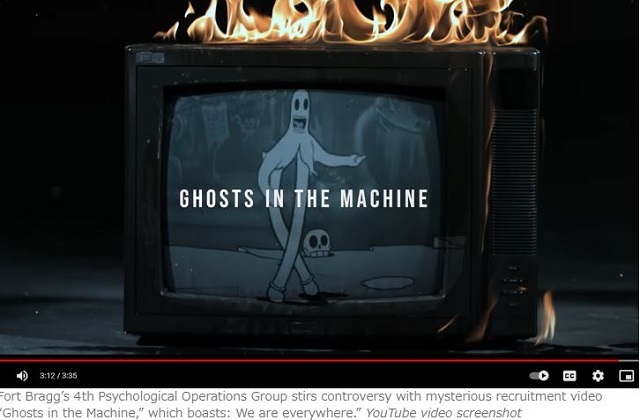 極秘部隊の新兵募集ビデオがサイコすぎる！ 謎のメッセージに怯える人多数『Ghosts in the Machine』