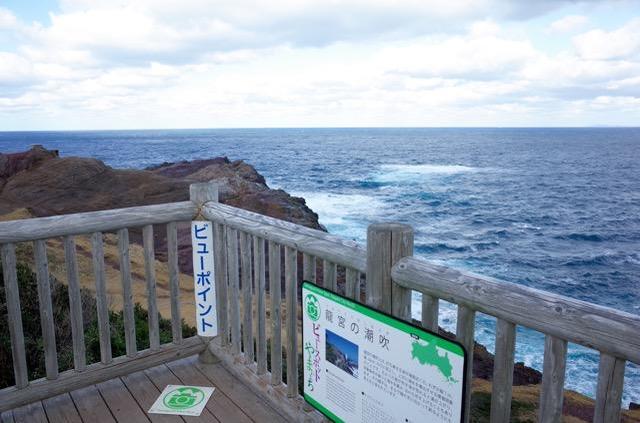 山口県が誇る2大絶景スポットがここだ！