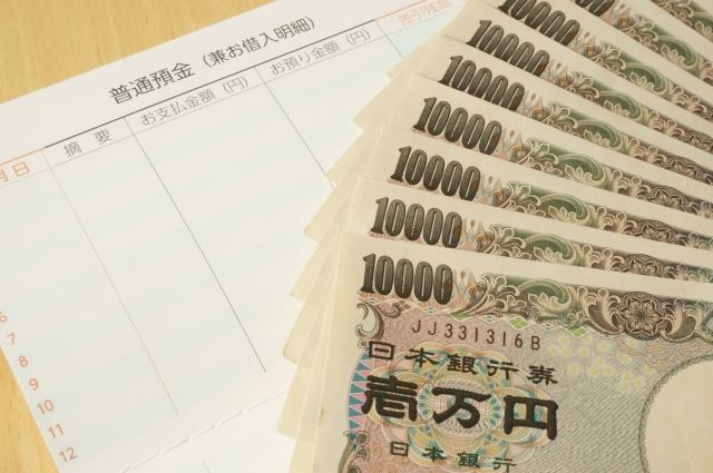 なぜ「お金の専門家」なのに金融資産だけの資産形成を提案するのか？