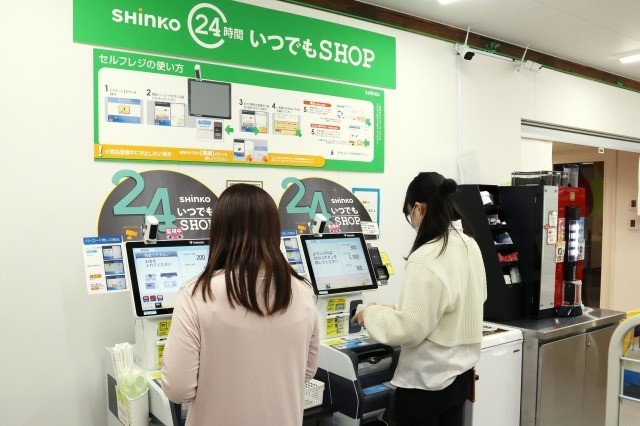 「ららぽーと堺」に従業員専用の無人コンビニ、24時間営業で食品・日用品など販売