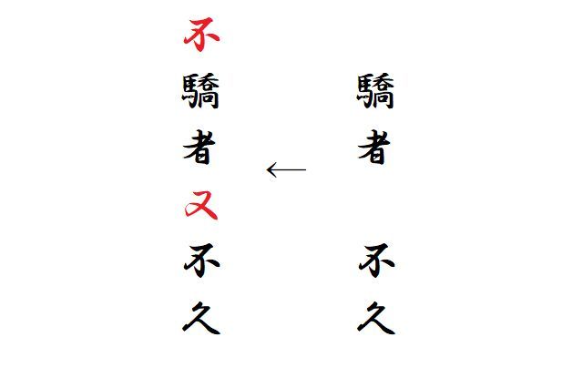 戦国武将だけど歌人?!太田道灌の『山吹の里伝説』が深い!幼少時代の利発さもわかる逸話もご紹介