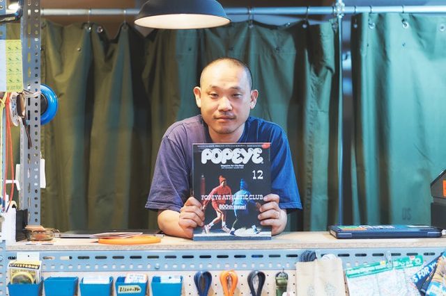 雑誌『POPEYE』の期間限定オンラインストアで“バックナンバーをイメージしたレアアイテム”をゲット