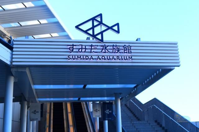 【東京スカイツリー・タウン／パーフェクトガイド】水族館やプラネタリウムなど周辺施設も徹底解説