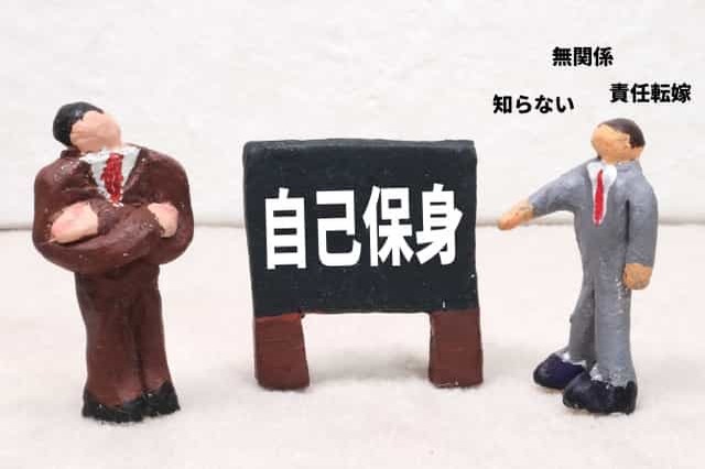 退職の意思を伝えたら引き止められた！かわし方やパターン別対処法を徹底解説！