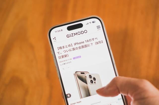 iPhone SE愛用者だった僕が15 Proに買い替えて約1年。やっぱりカメラが超優秀…