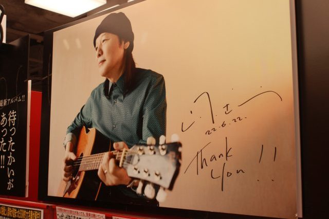 <最新アルバム「SOFTLY」発売記念>タワレコ渋谷店に山下達郎さん訪店、直筆サイン展示中!
