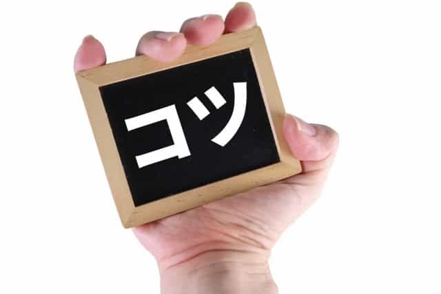 仕事が辛いときの乗り越え方は？原因と解決策を知って状況を変えるには？