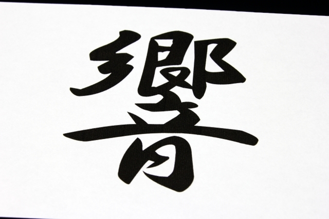 「三味線」と「三線」の違いは何？似てると思ったら、どちらも起源は同じ中国の楽器「三弦」だった！！