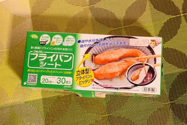 フライパンでおいしく魚を焼く、いちばん簡単な方法