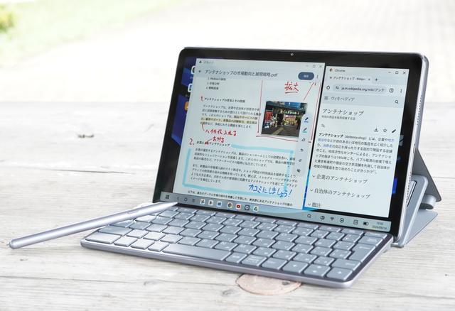 久しぶりにAndroidタブレットに触れた。LAVIEが｢これだよこれ｣な逸品なことに気がついた