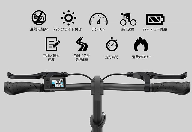 折畳み式で便利な電動アシスト自転車「A1TS」が発売