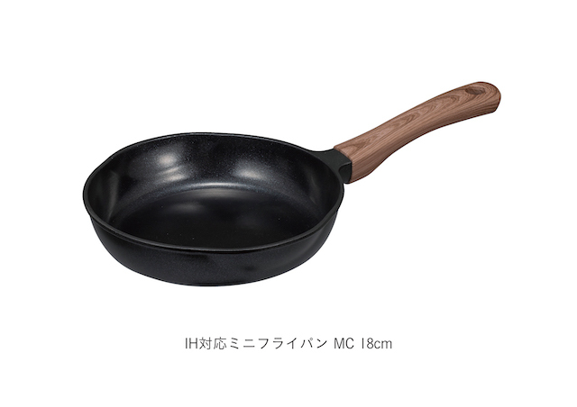 自炊の強い味方!ムラなく熱が伝わるIH対応ミニフライパンシリーズ