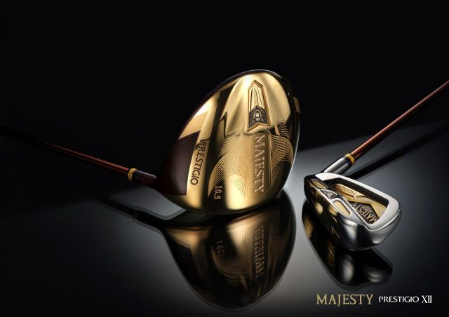 日本製 高級ゴルフクラブ「MAJESTY」“飛距離”と“美しさ”を兼ね備える最高峰モデル