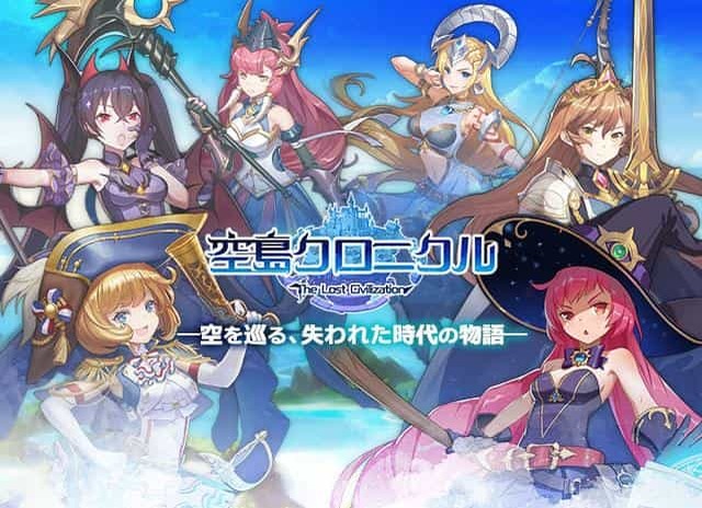 王道冒険ファンタジーRPGアプリ 「空島クロニクル」本日正式リリース！ SSRキャラや最大55回分ガチャもらえる記念イベント開催！