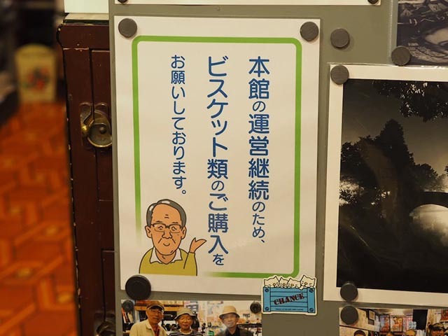 【緊縛リカちゃん人形】ヤバすぎる札幌の珍スポット「レトロスペース坂会館」