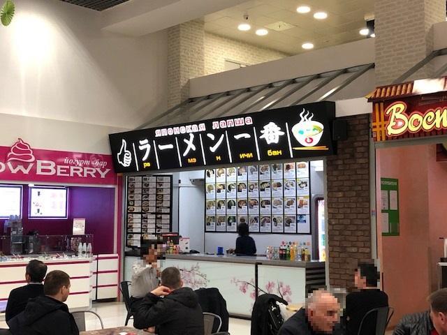 日本との繋がりも深いサハリン(樺太)に初上陸!観光にグルメにとたっぷりご紹介します!