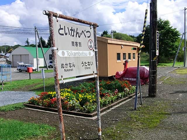 廃線から49年 問寒別線（幌延町営軌道）探訪