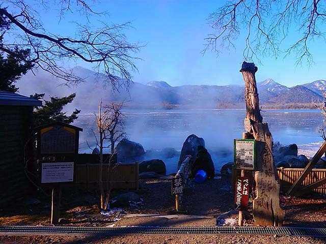 屈斜路湖 コタン温泉絶景露天風呂