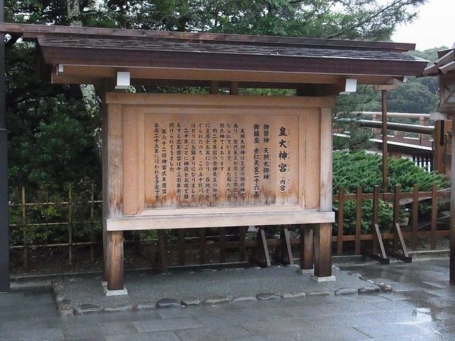 神社との相性の調べ方は？自分の属性を調べる方法と相性がいい神社仏閣をご紹介！