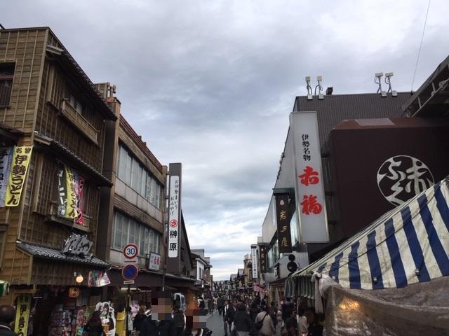 「一生に一度はお伊勢参り」伊勢神宮へ日帰り旅