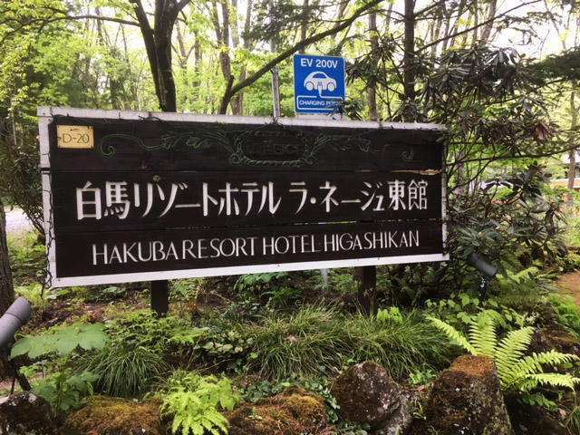 避暑におすすめの信州！＜白馬・軽井沢＞6つの見どころをご紹介！