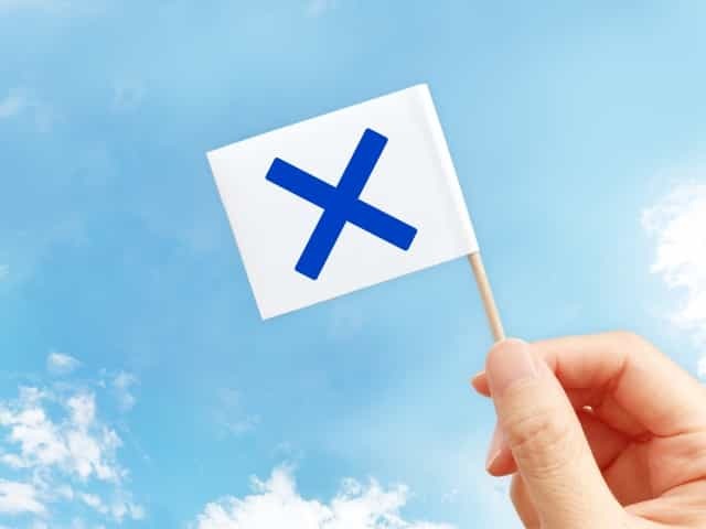 無印良品の家はどう？リアルな口コミ・評判を徹底紹介！