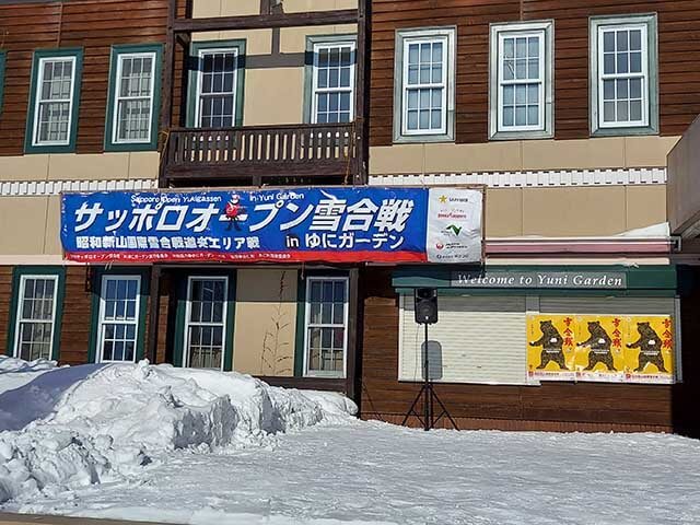 大人の戦い！雪合戦！