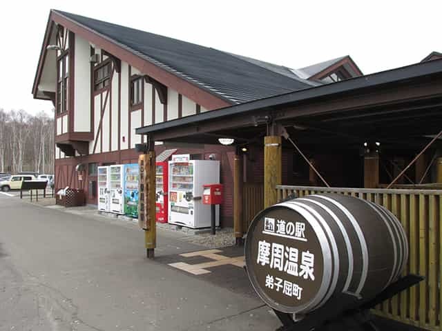 北海道の神秘の湖 摩周湖