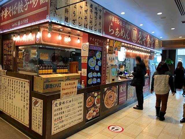 癖になる旨みで密かにリピーター多し！札幌の煮干しラーメン7選