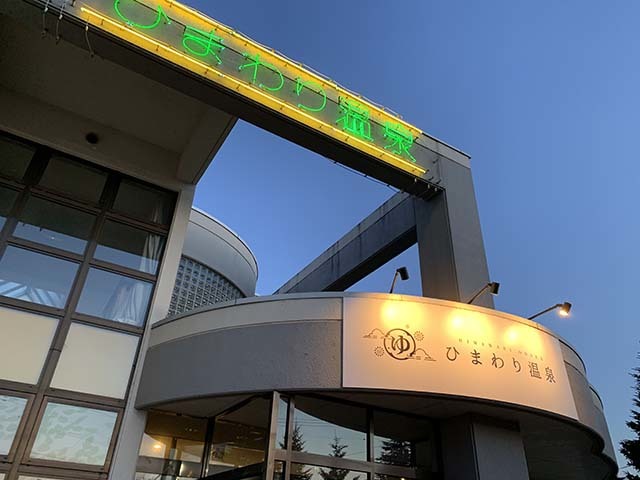 サウナの新聖地帯広！行ってみたいサウナ５選