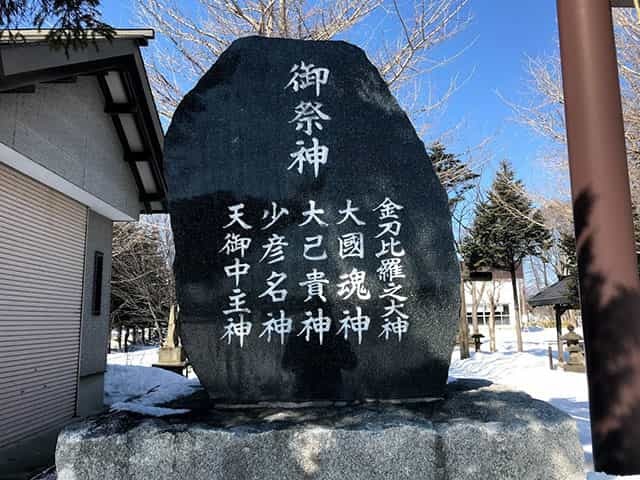 花畔神社にある三つの鳥居と八体の狛犬の意味とは！？