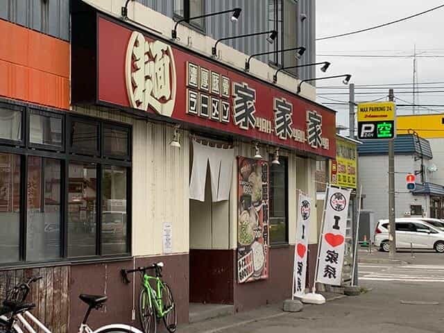 腹ペコ北大生が通うラーメン店！北大周囲の二郎系ラーメンVS家系ラーメン