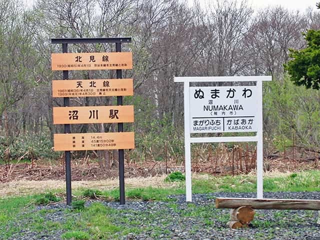 廃線・天北線跡を巡る