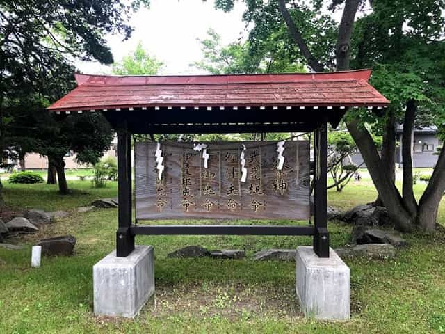 東北の武将 伊達政宗、伊達家ゆかりの神を祀る伊達神社