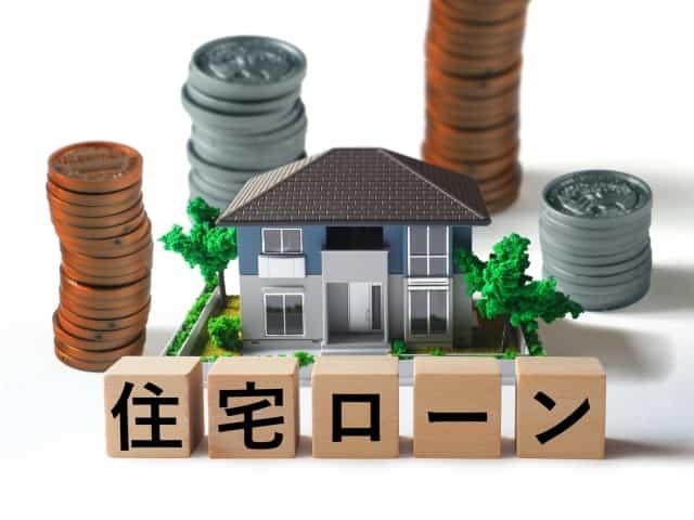 マイホーム購入にはいくら必要？維持する費用などお金の知識を徹底解説！