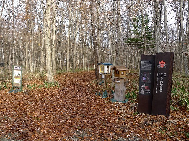 世界遺産 北海道・北東北の縄文遺跡群 6選