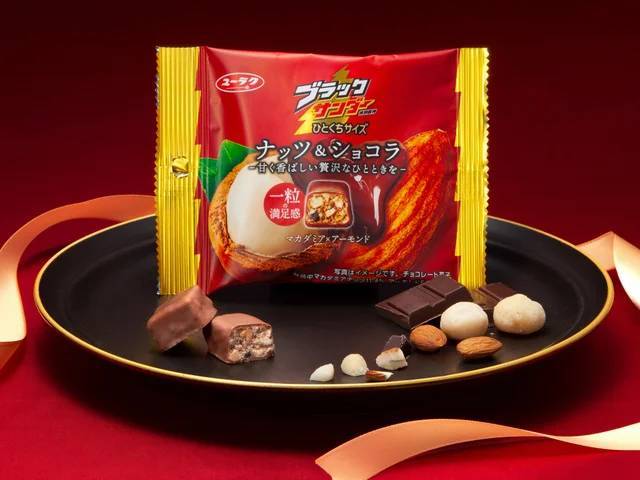 2種のナッツとミルクチョコレートが奏でる芳醇なハーモニー！『ブラックサンダーひとくちサイズ ナッツ＆ショコラ』新発売