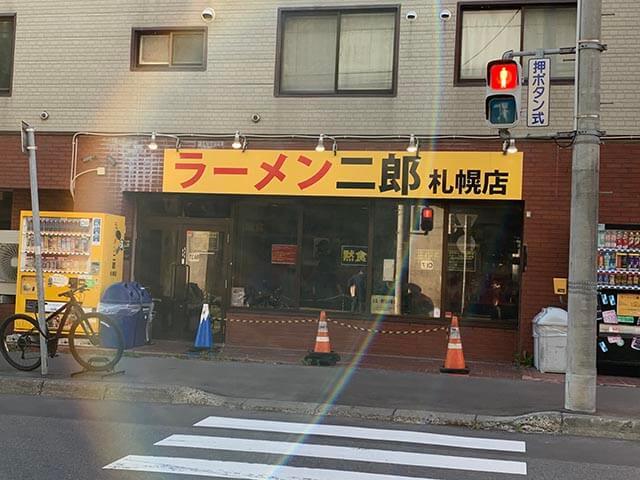 腹ペコ北大生が通うラーメン店！北大周囲の二郎系ラーメンVS家系ラーメン