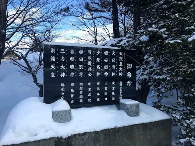 邪気をもって邪気を制する？！ 烈々布神社