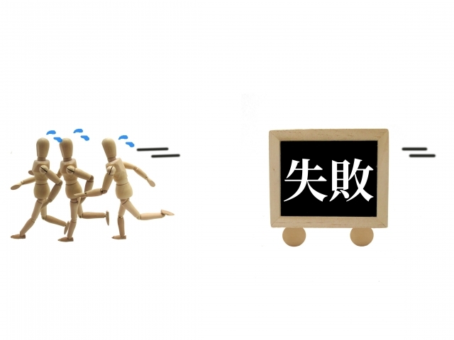 「チキン野郎」とはどんな意味のことば？なんでチキンが使われるのか？