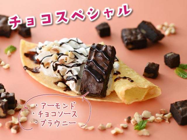 【大人気企画！クレープ＆ホイップクリーム食べ放題！】10/8〜10/31の14時以降限定開催！無限アレンジでハロウィンを楽しもう！『ニラックスブッフェ』34店舗にて事前予約受付中！